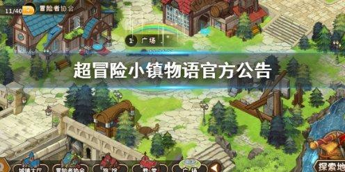 武动乾坤