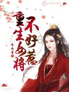 17岁快18岁的时候，给自己爸毁容了，现如今，找不到老婆还给同性和异性每天冷嘲热讽，你们会恨你爸？游戏画面