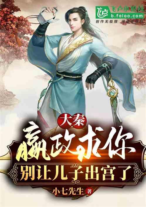 岔河乡大力发展稻菜轮作